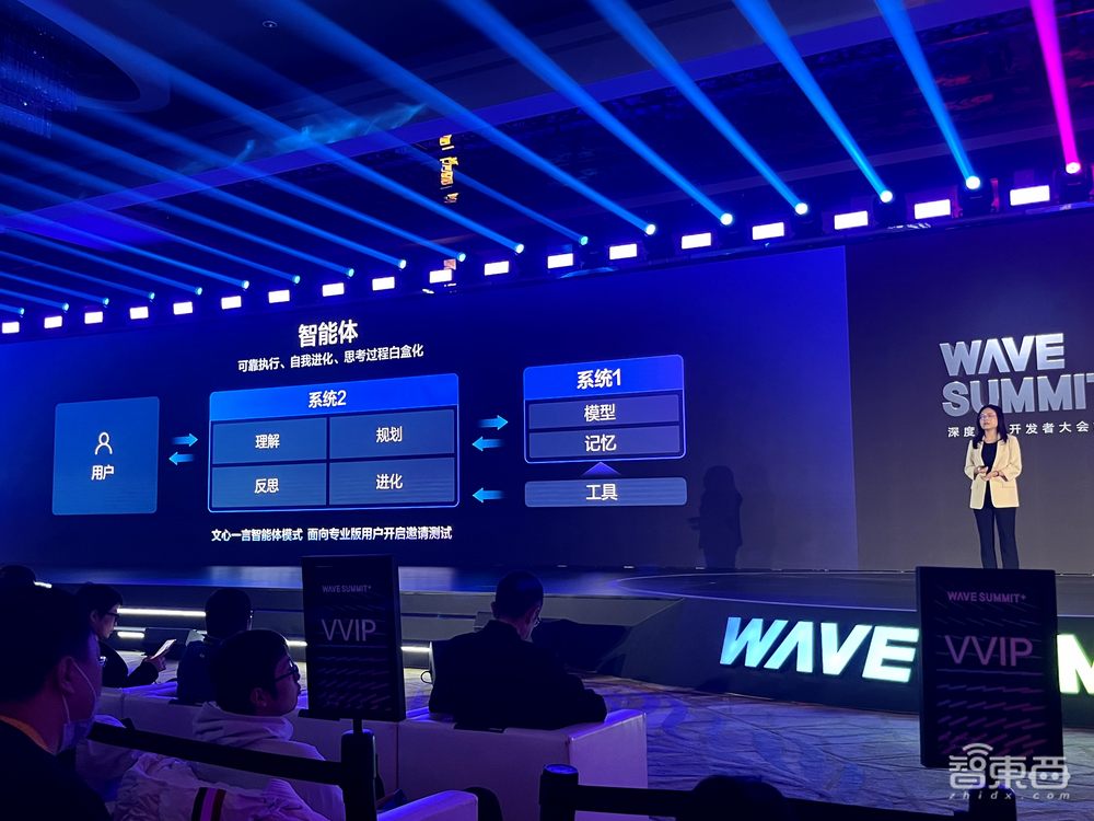 文心一言用户规模破亿!百度飞桨平台全新升级2.6版,用大模型重构开发工具链