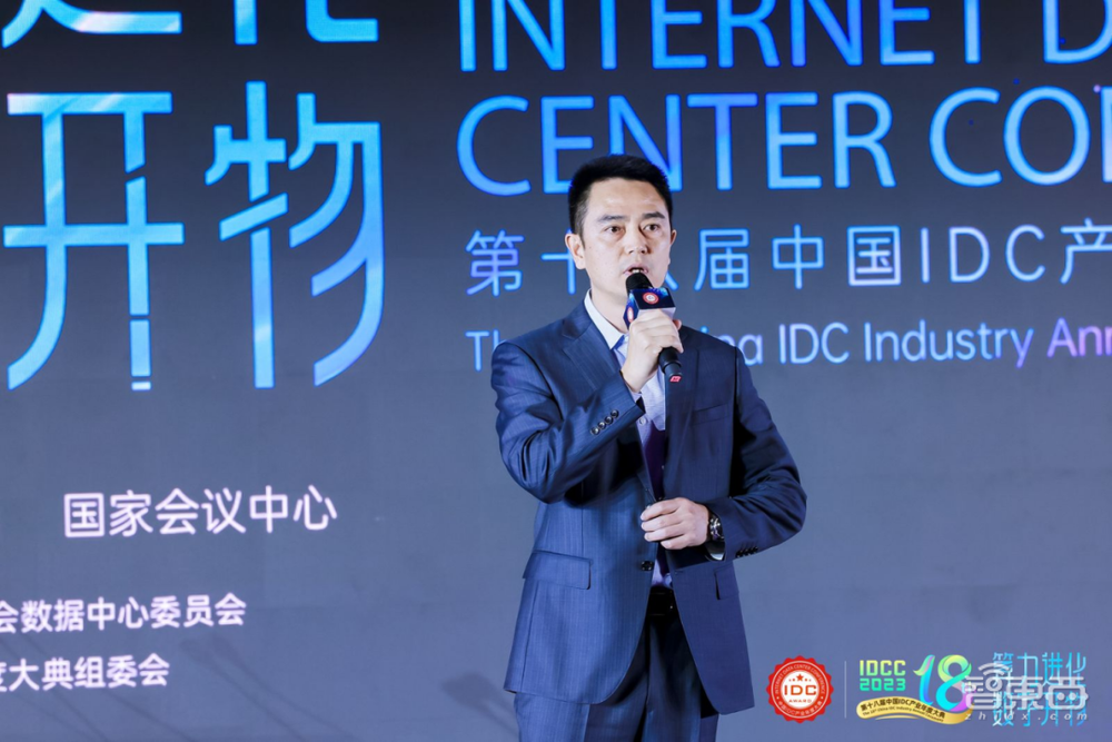 第十八届中国IDC产业年度大典12月12日北京举行