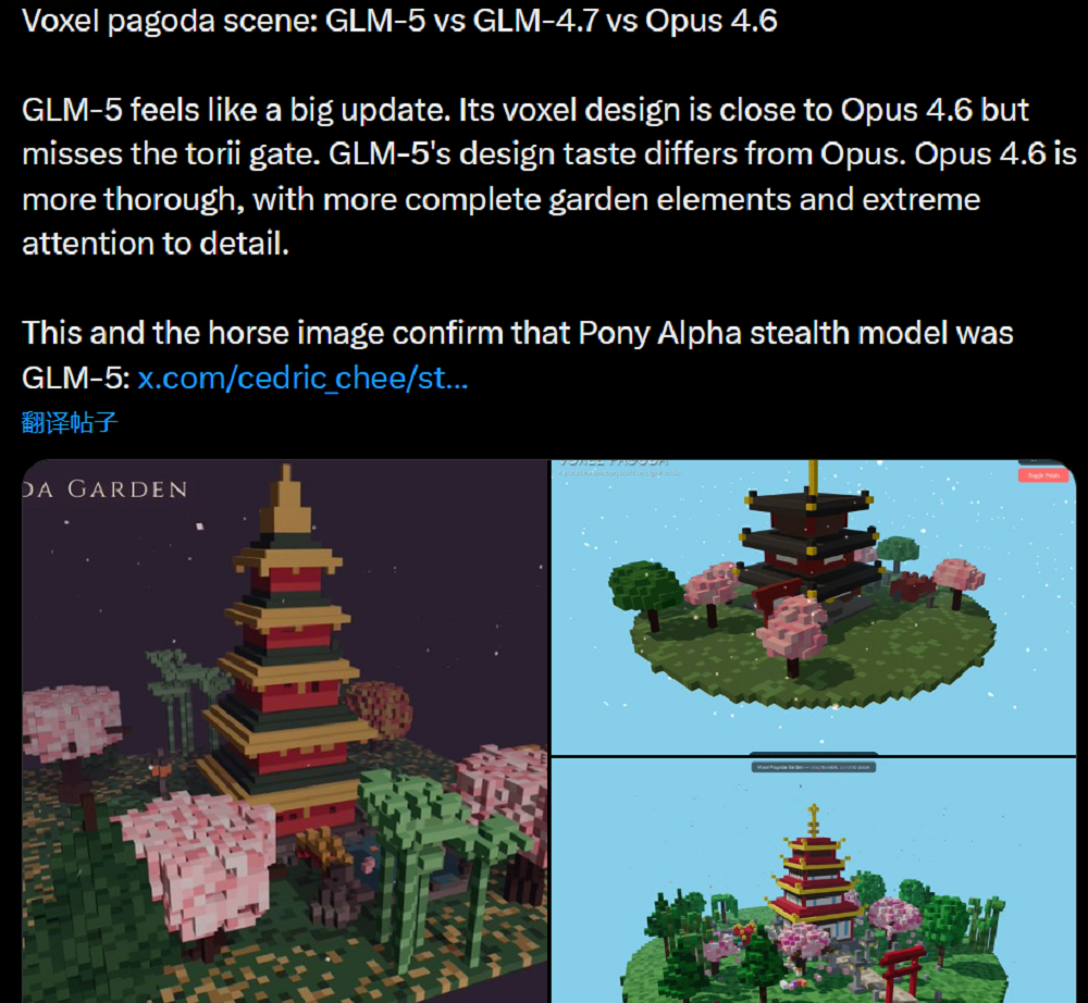 智谱最强模型发布！编程对齐Claude Opus 4.5，七家国产芯片已火速适配