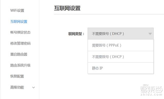 尚处初级,能当NAS的newifi mini智能路由器测评