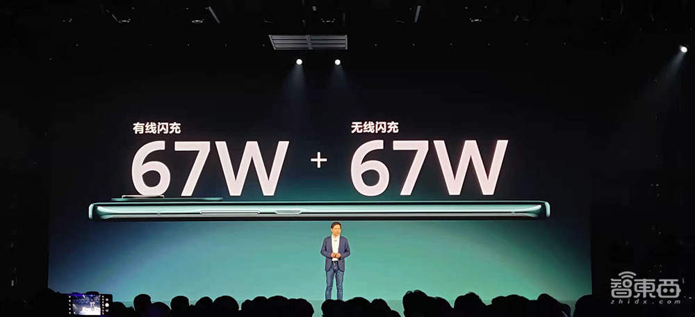 小米发布会上半场:连发两款安卓机皇,折叠屏MIX+自研芯明天见