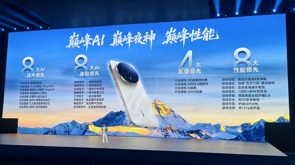 刚刚,荣耀整了个大活,掏出机器人手机!发最强AI搭子