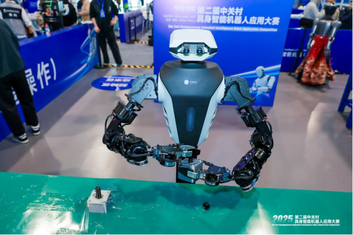 圆满收官!2025年第二届中关村具身智能机器人应用大赛落幕,赛事亮点全面回顾