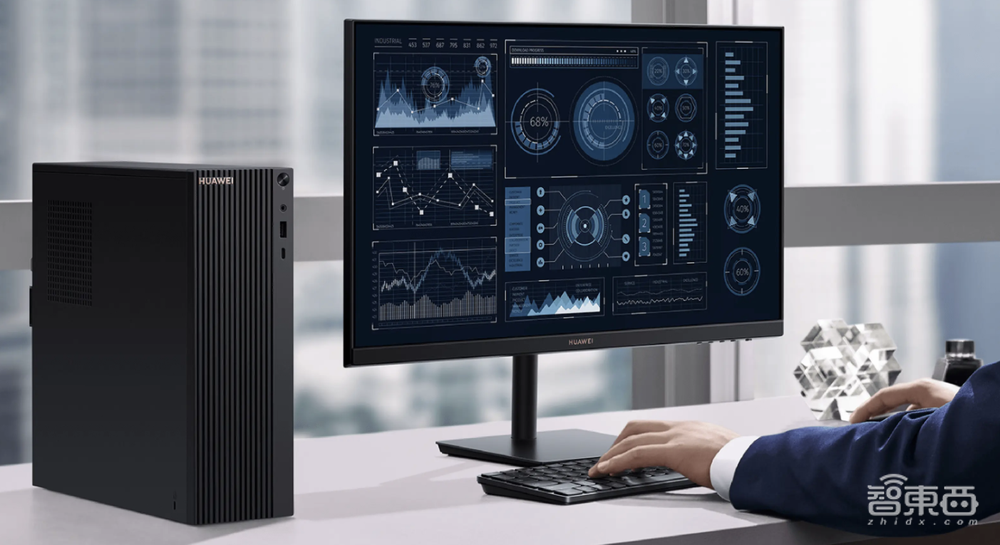 突然,华为商用台式PC真来了!AMD顶级CPU加持