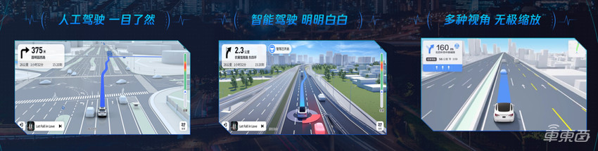 车云一体,腾讯智慧出行的下一步