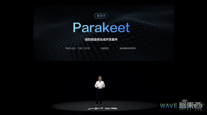 百度飞桨成国内首个量子机器学习DL平台,推7大新品23项升级