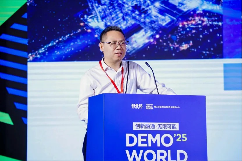 Day One Global!2025DEMO WORLD企业全球化增长大会圆满举办