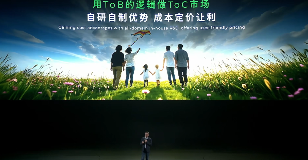 零跑首款MPV首发亮相！朱江明：下一个十年冲击400万年销