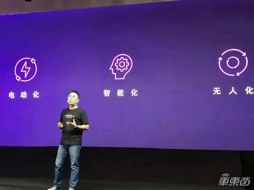 百度造车最新进展：首款车售价超20万，下半年开启融资