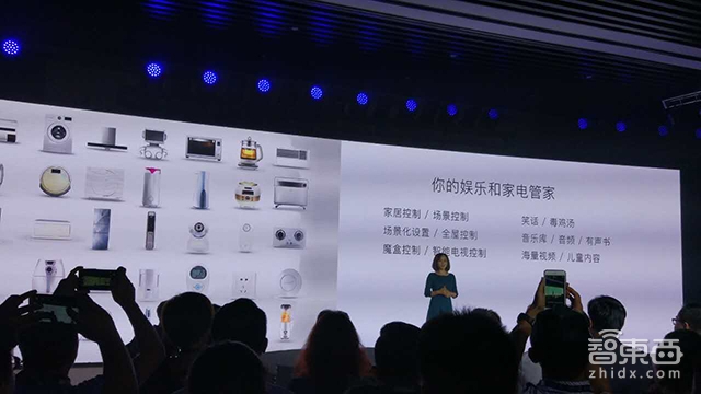 阿里智能音箱靴子落地:淘宝首任产品经理操刀 现场PK亚马逊苹果