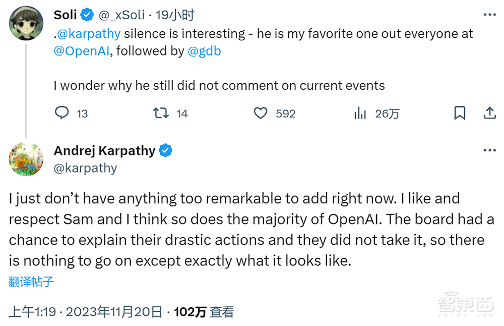 突发，OpenAI政变再反转！阿尔特曼逼宫失败，董事会又换了新CEO