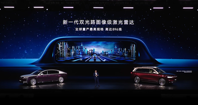 全球首发896线激光雷达！120米稳识小目标，首搭鸿蒙智行超豪车型