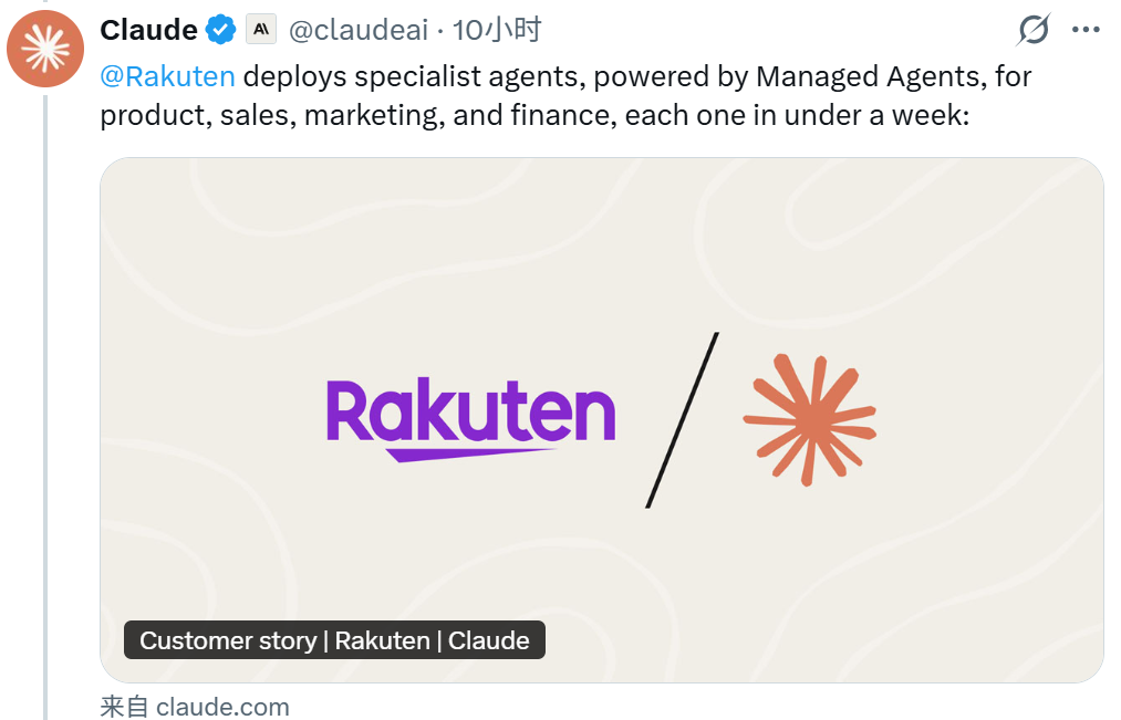 开发时间从数月缩短到几天，Anthropic开始批发智能体了
