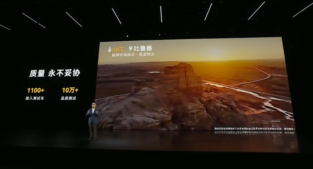 15.98万起,鸿蒙智行最便宜新车来了!