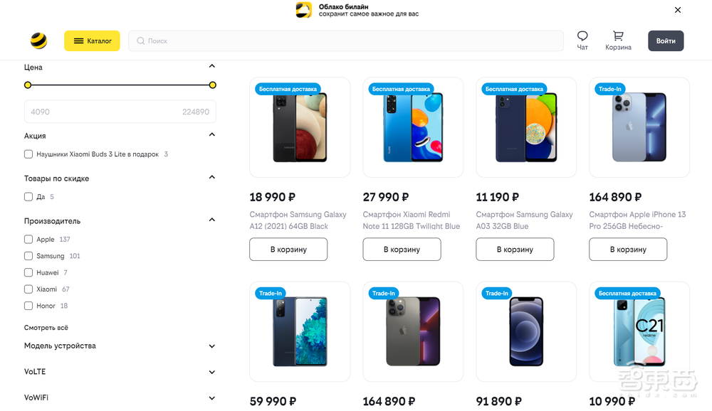 俄乌激战30天:中国手机巨头躺枪还是躺赢?