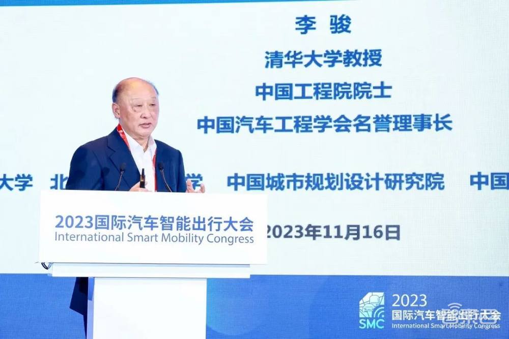 第四届国际汽车智能出行大会主论坛在上海市嘉定区召开