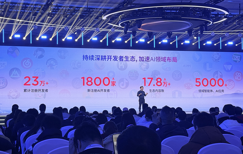 联想详解天禧AI 3.5演进路径,联手火山引擎启动先到计划,利润100%给生态伙伴