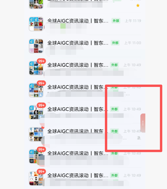 企业微信Agent一手实测!3小时干了我一周的活