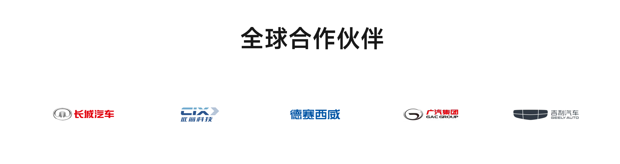一年内连拿三轮融资!清北学霸入局座舱大模型,华为哈勃也投了