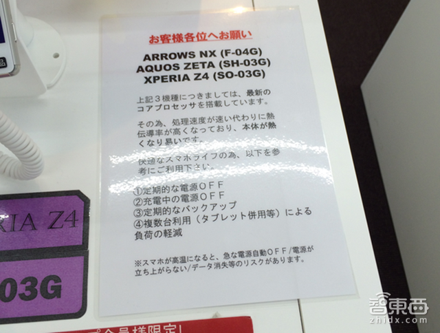 骁龙820来华秀肌肉 想借着转运雪耻的可不止是高通