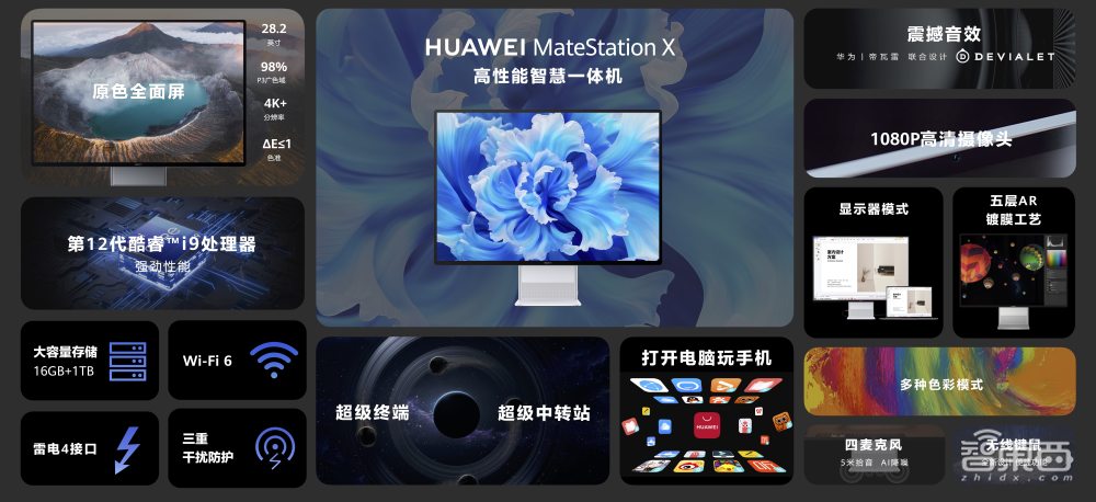 刚刚，华为连发五款新品，折叠屏暴降3000元，全屋智能3.0来了