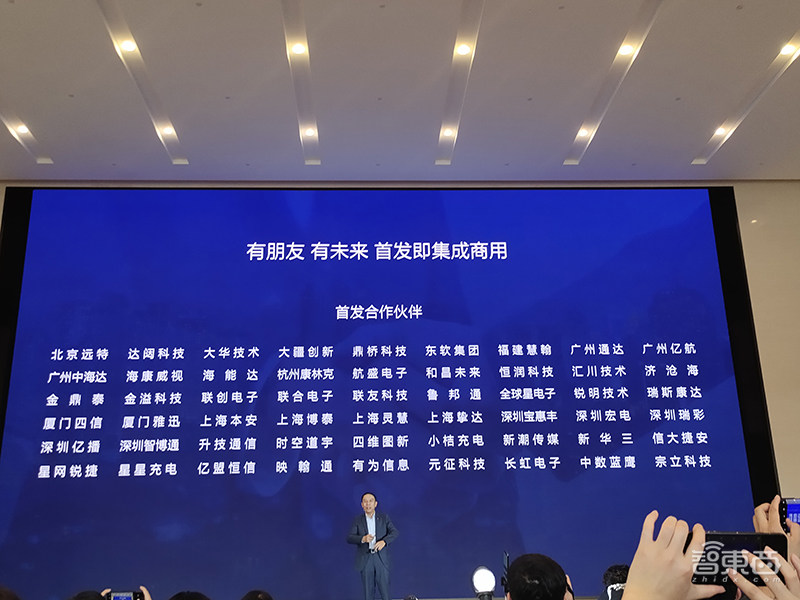 华为折叠屏手机来了，售价16999元！推5G工业模组芯片对外输出5G技术