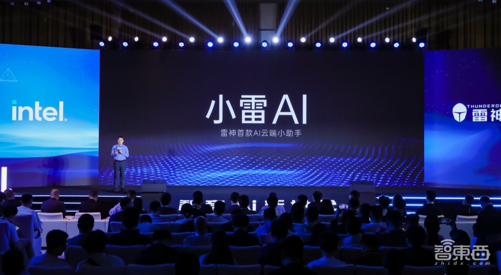 雷神发布AI PC全家桶!能跑200亿参数大模型,首发个人助理小雷AI