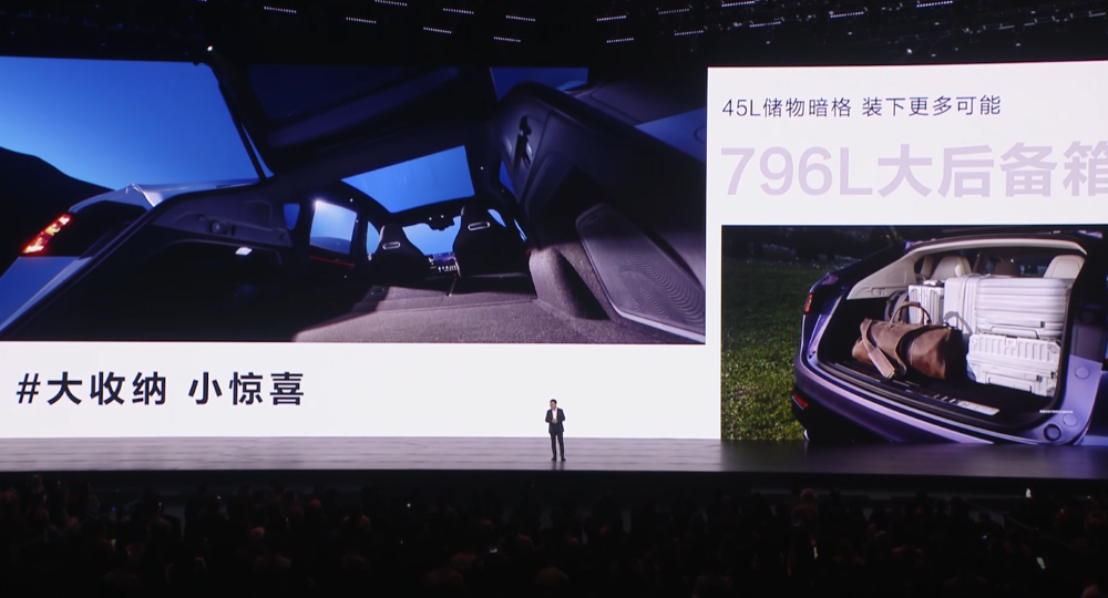 余承东刘亦菲一起发新车！