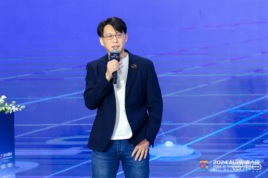 千人聚会、50万人围观,2024 AI创新者大会暨PEC·提示工程峰会顺利召开