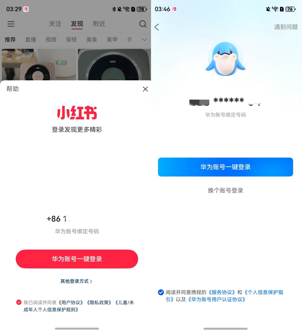 從“可用”到“好用”：鴻蒙生態(tài)完成關(guān)鍵一躍，開(kāi)啟國(guó)產(chǎn)系統(tǒng)新篇章