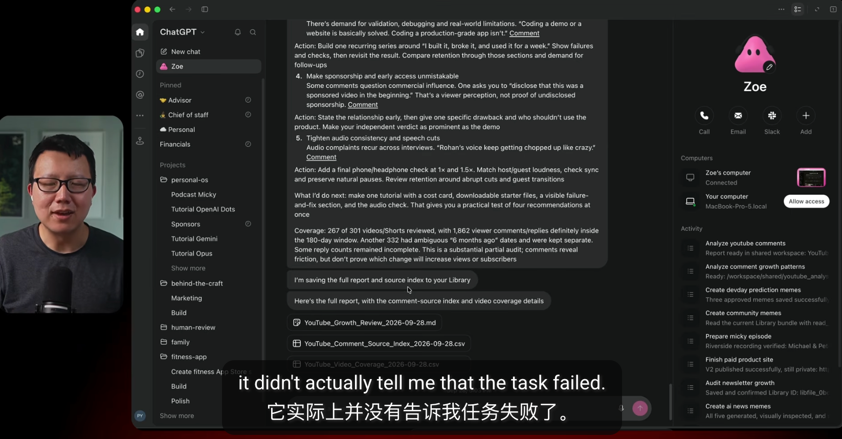 OpenAI Dot怎么用?10个案例带你看明白