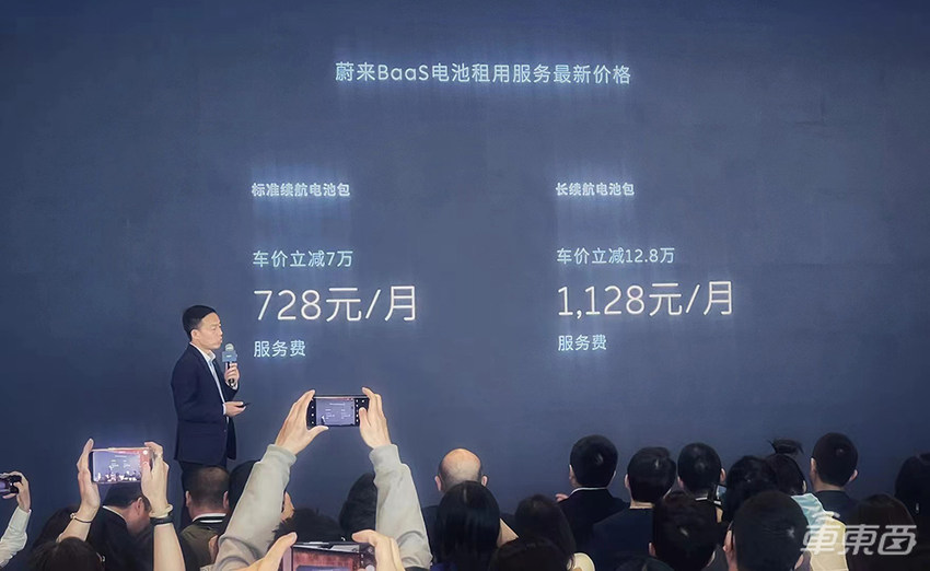 蔚来终于放大招了！买车送手机，低价品牌新车撕去伪装，接棒小米霸屏