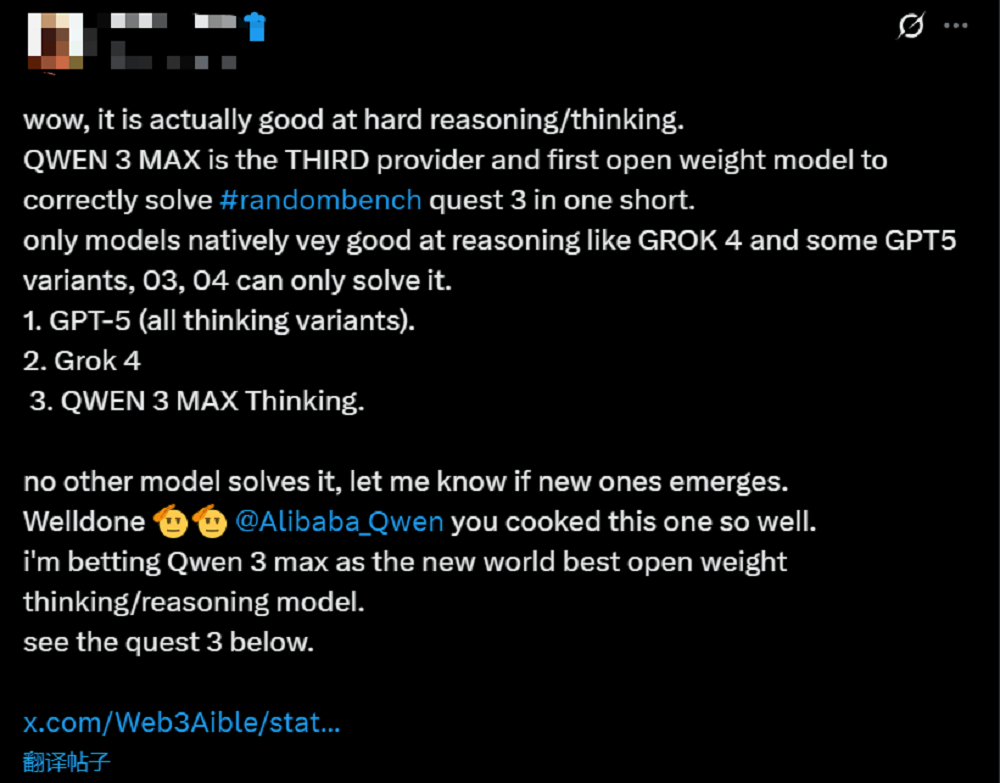 刚刚,阿里祭出Qwen3超大杯思考模型,数学考试满分,实测竟成token“吞金兽”