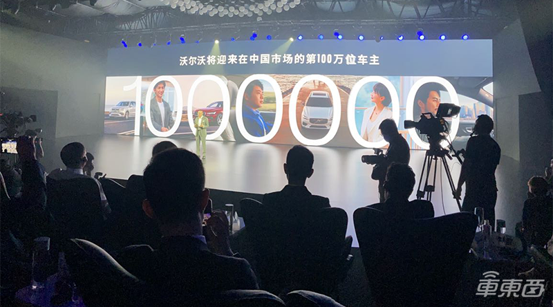 沃尔沃新款S90上市 全系搭载混动系统，还能实现L2