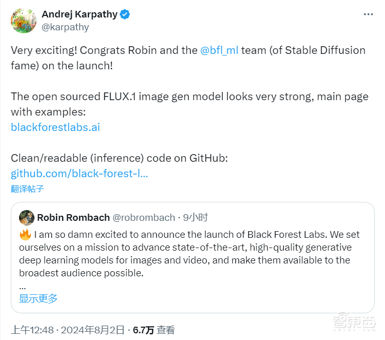 最强开源文生图模型一夜易主!SD原班人马打造,要发SOTA视频生成模型