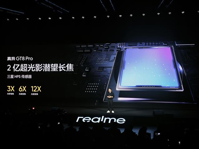 刚刚,真我发了一部能DIY摄像头造型的手机,随手拍8K照片,3999元起