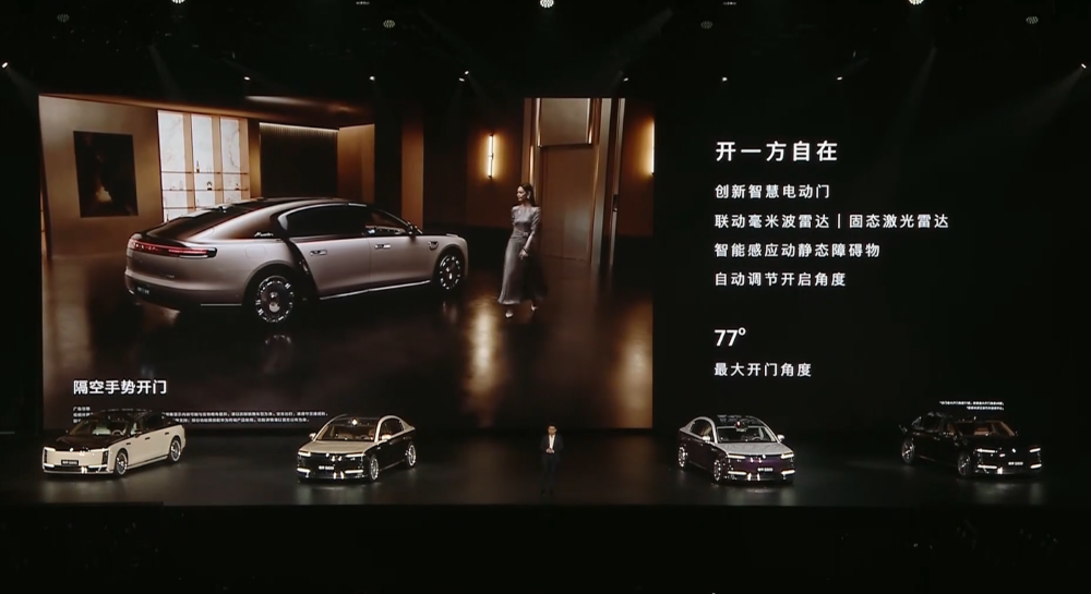 顶豪版101.8万!华为系最贵车开卖