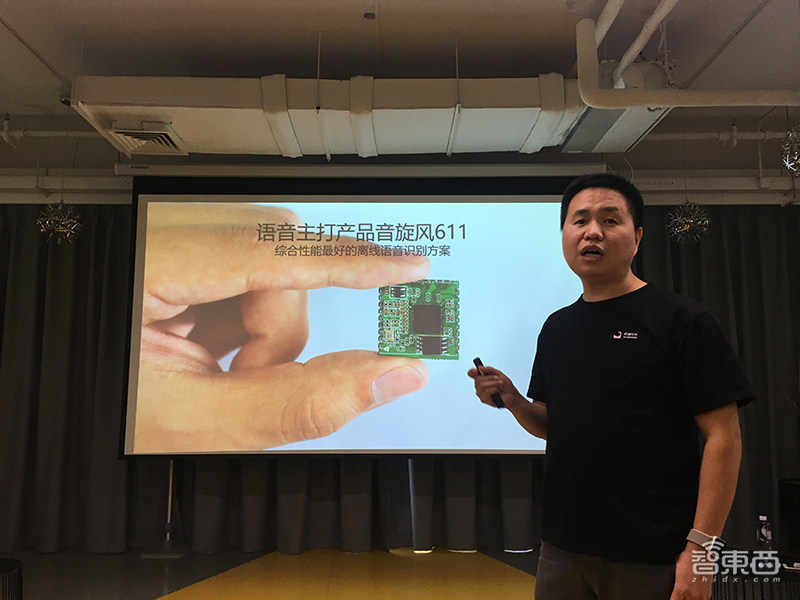 探境推全球首款通用型语音AI芯片，2美元、已量产，图像芯片年底见