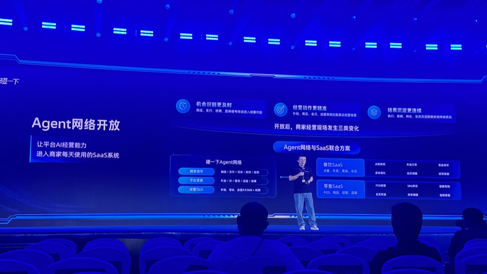 连支付宝“碰一下”都被Agent了