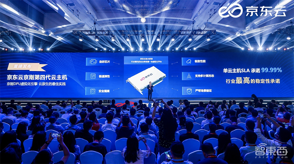 京东云打造混合云版”安卓”！