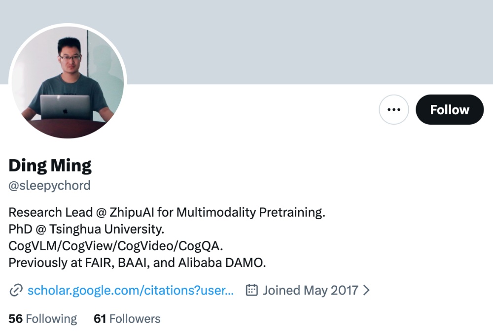 90后，站上中国AI舞台中央！