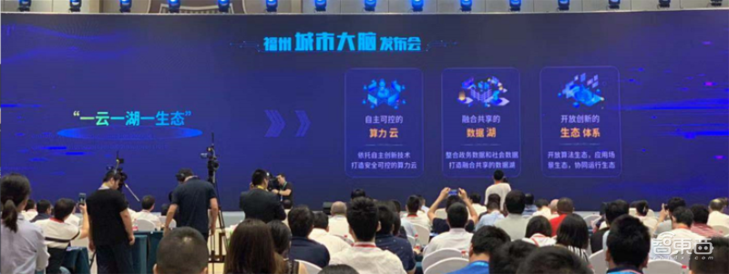 北上杭是梦!“郑福贵”才是中国智慧城市的真相