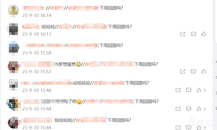 突发!威马将卖身,8年烧光400亿,三次冲击上市均失败