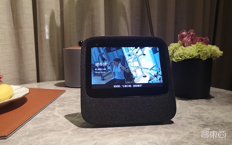 深度体验：小度落地网红“深坑酒店” 你的24小时贴身管家来了！