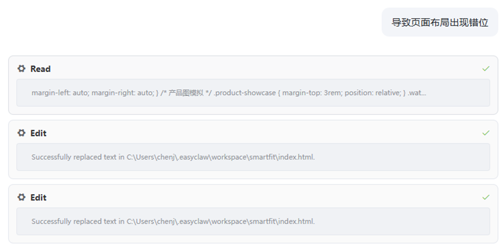 骨折傅盛AI龙虾火出圈！写PPT修网站做MV，真假？