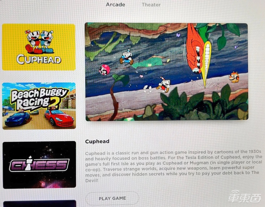 车载游戏功能存安全风险！美监管部门调查58万辆特斯拉汽车