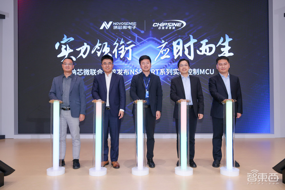 车载芯片新突破，纳芯微联合芯弦推出NS800RT系列实时控制MCU