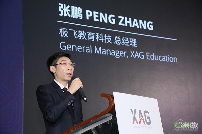 极飞科技发布两款无人机新品！宣布进军农业无人机教育