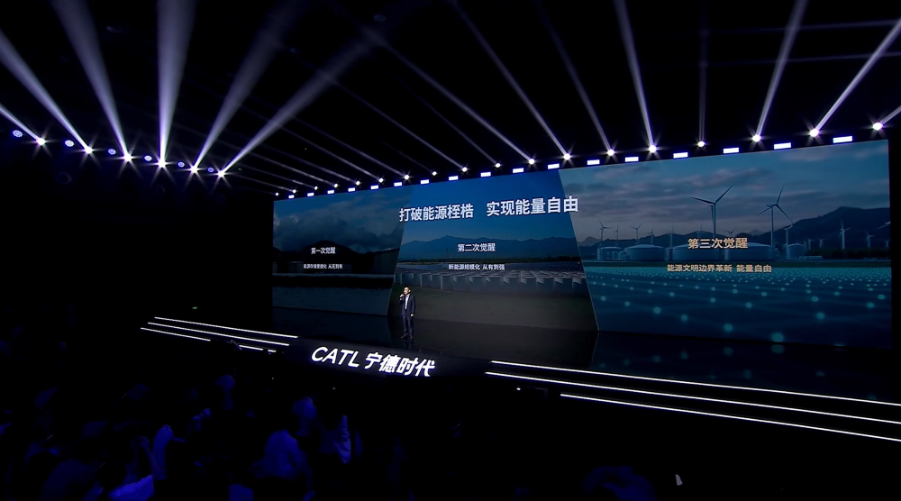 1秒2.5公里!宁德时代给油车判死刑,新电池纯电续航破1500公里