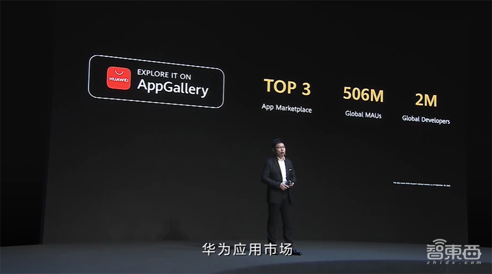 你真看懂华为Mate 40了吗？全网首个“拆解”评析来了